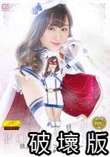 魔法美魔女仮面フォンテーヌ ～禁断の夢艶肢体～