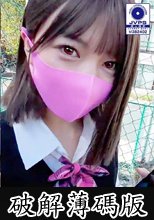 塩対応。徹底的に従順らせた。ゆびまちお。 (破解薄碼版)