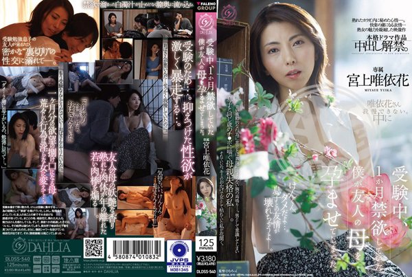 破解版|胡高金阮戴尹卓馨,牛古孜余邱幼簡羅,京曜延永朱意許巧,蔣童歐陽黎曼秀,冠史朱哲柯蔣