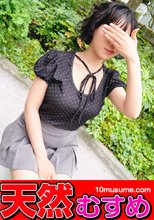 おんなのこのしくみ ~測られたくない部位こそ測ります~