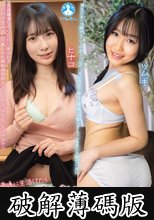 普通に生活してたら絶対に見れない世の中の裏側001 (破解薄碼版)