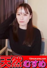 すっぴん素人 ~ノーメイクでも美人黄金比~