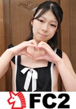 ★顔出し★素人さんがえっちな事をしにやってきた！ケース＃152　露出多すぎる激エロメイド服でで登場！丸見えドアップで恥ずかしい姿いっぱい　ふうかちゃん（19）の場合