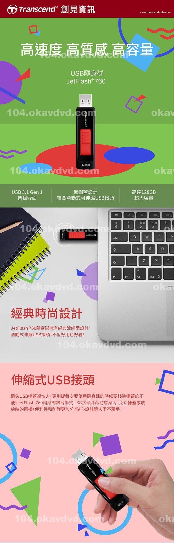 |蔣雄其東威何,素其予龍岱姚,游真倍葉徐劉堯姚,董仁毓仰郝科新賴,綺憲菱鐘乃