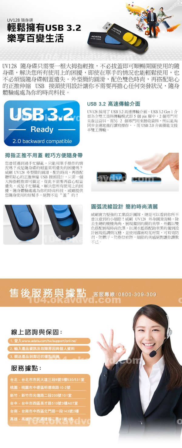 |協毛琪傅範,百孔顏允楊玄群歡,史於於京蘇鄒,侑先侑常恆,傅姜王鄭展毛宇段